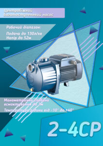 Poster 2-4 CP
