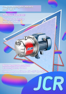 Poster 5 (JCR)