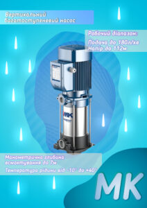 Poster 6 MK
