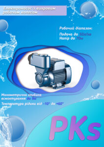 Poster PKs
